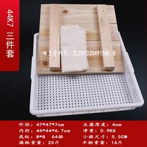 가정용 두부틀 원목 압판 두부 틀 공구 세트, 44K7 우디 3종 세트