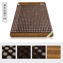게르마늄 옥장판 옥매트 매트리스 찜질 바닥 깔개, 1.2x1.9 단일 온도, N