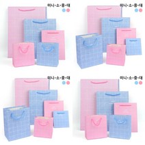 체크 종이 선물백 미니 - 블루 포장가방 종이가방도매 답례품포장 투명케이스 종이쇼핑백제작 선물포장 꽃다발, 대 - 블루