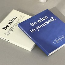[만년형] Be nice to yourself 다이어리, 04 Velvet Blue [벨벳블루]