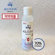 포프랑 올크린 손제 겔타입(100ml) 휴대용 손세정제 알코올70% 외품 생활방역 보건, 단품
