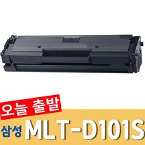 삼성 MLT-D101S SF-760P ML 2164 2168 SCX 3400 3405F, 1개, MLT-D101S[맞교환]