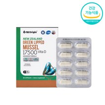 초임계추출 초록입홍합 최대함량 관절 뼈건강 영양제 최고등급 Biolane원료 17500mg 초록잎 초롱입 홍합 30캡슐 1개월분