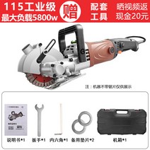 각도절단기 고속절단기 금속절단기 절단기 철근절단기 슬라이딩각도절단기, 2. 115 베어 메탈 톱날 없음+긴 핸들