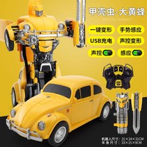 자동차 로봇 어린이 미니 유아 구급 숫자 동물 색상 토이 큐브 응급 남아, 옵션16