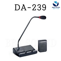 탁스타 DA-239 구즈넥마이크 비대면 양방향 은행 병원 매표소 상담창구 스피커 외부 유선