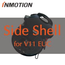 잘나가는INMOTION V11 부품 EUC 액세서리 전기 외발 자전거 쉘 측면 패널 커버 배터리 원래, 02 4pcs, 한개옵션1