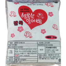 잉어빵 반죽 세트 (3종 택 1) 잉어반죽 팥앙금 바바리안 슈크림 붕어빵 만들기 홈베이킹 간식, 반죽 1봉+팥 1봉+슈 1봉