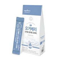 요거베리 스키르 요거트 스타터 10포 아이슬란딕 유산균 종균 그릭 요거트 만들기, 2박스 35800원