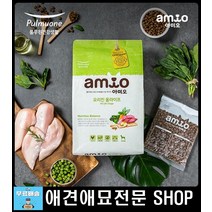 운동싫어하는 반려견 체중감량돕는 저자방간식 어덜트사료 애완견기력충전사료 중형견사료 소화잘되는사료