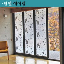 거실 창문 뽁뽁이 단열필름 베란다 단열재 유리창 결로 방지 방한 뽁뽁이 단열 에어캡, 꽃(핑크)- 1m x 10m