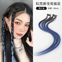 땋은머리 브레이드 헤어 피스 똑딱이 인모 브릿지 6종 (2개입), 단일사이즈, 그라데이션 스모크 그레이 블루 2개입