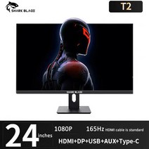 샤크 블레이드 24 인치 모니터 165Hz LCD 디스플레이 PC IPS FHD 리프팅 및 회전 내장 스피커 1KHD 게이밍 디스플레이 1920*1080, 2.black - JP 플러그