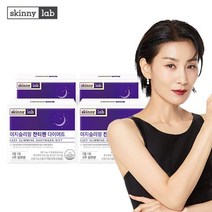 스키니랩 이지슬리밍 잔티젠 다이어트 4박스/8주분, 단일옵션, 상세 설명 참조