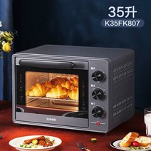 업소용 가정용 전기오븐기 광파오븐 220v supor 35l 전기 오븐 베이킹 193, 회색, 우리를