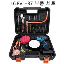 [ENGWE] 충전식 전동 차량용 광택기 무선 다기능 소형 차체 보양 폴리셔, 16.8얼 속도 무선 버핑기/37부품 세트