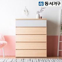 동서가구 아르쉘 1000 5단 그랜드 광폭서랍장 DF911649, 화이트
