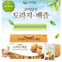 순수 도라지 배즙 진액 농축액 즙 액기스 목에좋은 기침에좋은 효능 임산부 착즙, 단품, 단품