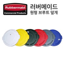 브루트 덮개 (37L/10G 전용) (FG260900), P 회색