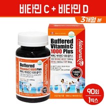 속편한 비타민C 1000 플러스 고농축 버퍼드 비타민씨 알약 중성비타민C 분말 캡슐 아연 비타민D 활력 비타민제 임산부 청소년 남성 여성 영양제 캐나다, 1박스, 버퍼드 비타민C 1000 90정