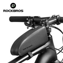 자전거 완전방수 탑튜브백 간편탈부착 넉넉한 수납, §M▣