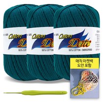 [니뜨] 코튼 데이트(75g )뜨개실x3볼 + 매직마켓백도안 + 모사용코바늘3/0호, 556(진청록)