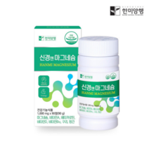 한미양행 신경엔 마그네슘 1000mg 90정 3개월분