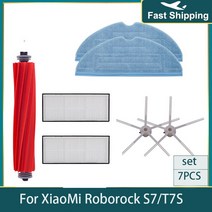 Rv 캐러밴 캠핑카 카라반액세서리 XiaoMi Roborock S7 S7Max 메인 롤 브러시 걸레 Hepa 필터 사이드 진공, 24 7pcs