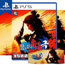 PS5 용과같이 유신 극 특전포함 한글 새제품 CD
