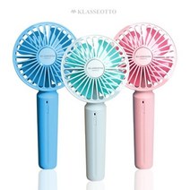 클라세오토 휴대폰거치 아로마 핸디형 선풍기, 핑크