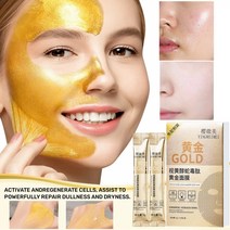 레티놀 뱀 독 펩타이드 골드 마스크 딥 클렌징 모공 오일 컨트롤 블랙헤드 제거 탄탄한 주름 방지 얼룩 페, 01 1box
