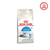 [브이펫] 로얄캐닌 고양이사료 인도어 7세이상 3.5KG / 노령묘 활력유지에 도움, 상세 설명 참조, 상세 설명 참조, 상세 설명 참조, 상세 설명 참조, 상세 설명 참조