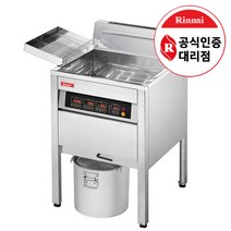 린나이 업소용 가스식 튀김기 RFA-328G 신형 업소용튀김기, RFA-328G(LPG-프로판가스)
