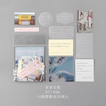 저널링 순간 시리즈에 대한 미적 스티커 30 개 DIY 장식 크리에이티브 스크랩북 문구 학교 용품, [04] D