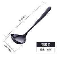 족장 구름사다리 304 스테인레스 스틸 스푼 긴 손잡이 작은 수프 큰 끝 깊은 둥근 가정용 죽 마시는, 05 Spoon melatonin