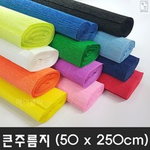 [두성종이]큰 투톤 금 은 이탈리아 주름지 구김지 140g 180g (50 x 250cm) 1롤, 948