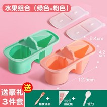 약과틀 촉감놀이 도구 다식틀 떡도장 나무 다식판 약식틀 명절, 선물 3종세트딸기+수박2-뚜껑포함