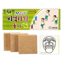 1000 비석치기