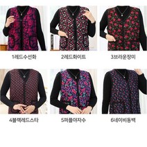 어른 엄마 어머님 레트로 겨울 털 보온 조끼 1P VEST