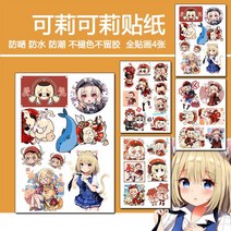 f1 레이싱 슈트 클리 겐신 임팩트 Yae Miko Kamisato Ayaka Hu Tao 게임 스티커 가족 초상화 오토바이 전화 여행 수하물 접착, [01] As shown, [01] A