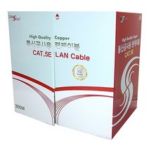 [LANStar] 랜스타 CAT.5E S-FTP 랜케이블 300M [1롤/박스/고급형] 그레이 [LS-5SFTP-300MG], 회색