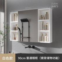욕실 선반 인테리어 욕실거울 캐비닛선반, O.90x68화이트뷰티랙첨부