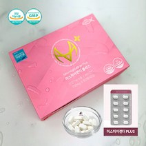 미스하이랜더 플러스 60정/ 남성 여성 동안피부/ 효과업그레이드 흡수잘되는 비타미C 비오틴 히알루론산 먹는 저분자 콜라겐, 1박스 60정