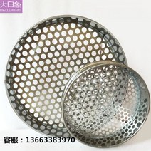 과일선별기 블루베리선별기 체 분류기 수동 스테인레스 원형 거름망, 17. 풀 304 스테인리스 스틸 직경 40cm