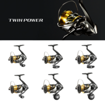 시마노 21 트윈파워 스피닝릴, 3000MHG