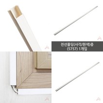 마트498 전선 사각몰딩 흰색 전기줄정리 전선정리쫄대 PC선정리 케이블보호관 전기선몰딩 벽걸이선정리 랜선고정