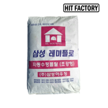 시멘트 1kg, 스스로 수평잡는 시멘트/자동수평몰탈 1kg, 1개