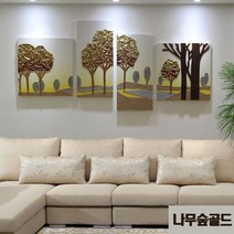 풍수에 좋은 돈들어오는 연꽃액자 거실액자 인테리어 대형 입체 액자세트 골드 꽃 예쁜액자, 8번-나무골드