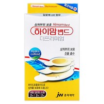 중외제약 하이맘밴드 더프리미엄 혼합형 6매
