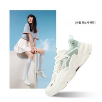 여성 키높이 운동화 런닝화 여자운동화 발편한 사계절 인기템 키높이운동화 조깅화 스니커즈 별빛스토어 361 여성 신발 스포츠 신발 2023 봄 새로운 메쉬 통기성 부드러운 바닥 아빠 신발 모든 일치 캐주얼 신발 유행 신발